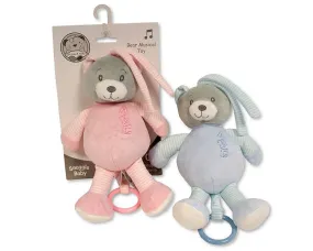 Baby Bear Musical Pull Toy (24cm) (PK6) GP-25-1231