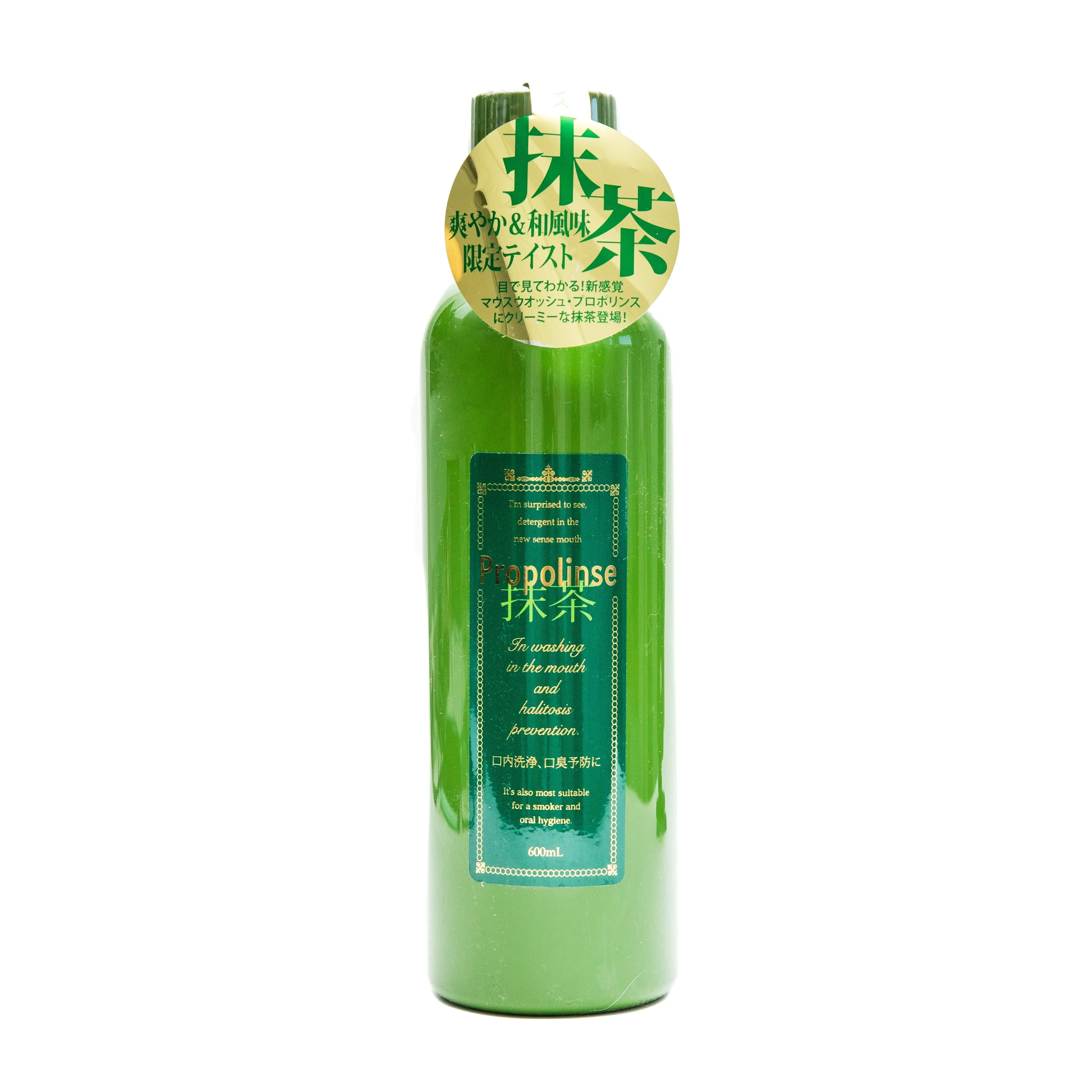 Propolinse Mouthwash Matcha Flavour 600ml